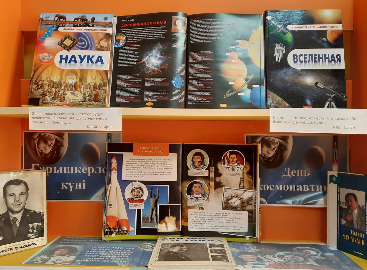 Неделя географии