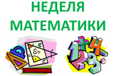 &quot;Царица наук&quot;