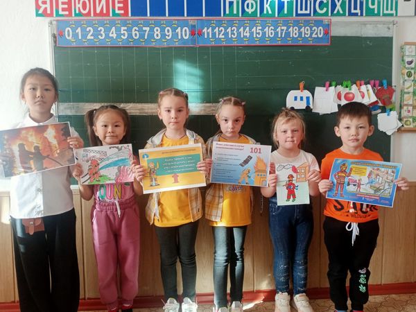  &quot;Правила поведения при возникновении пожара&quot;.