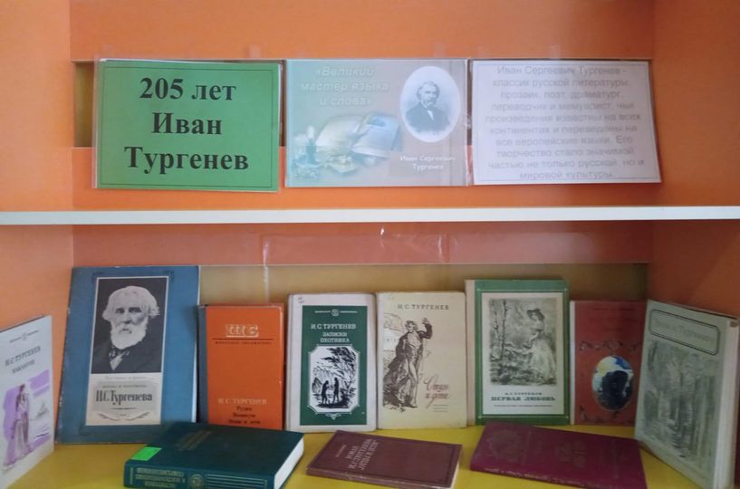 Иллюстративно-книжная выставка