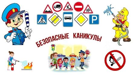 Памятка для родителей 